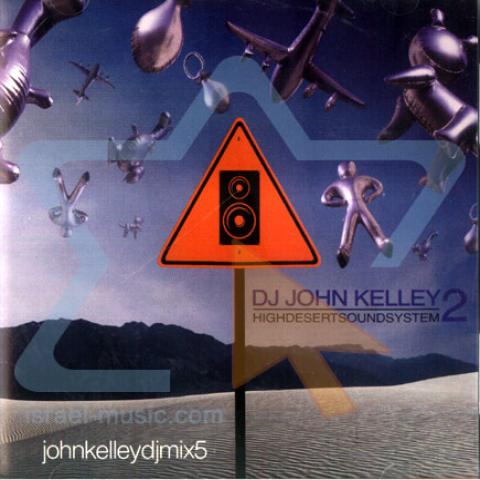 (image for) John Kelley - High Desert Sound System 2